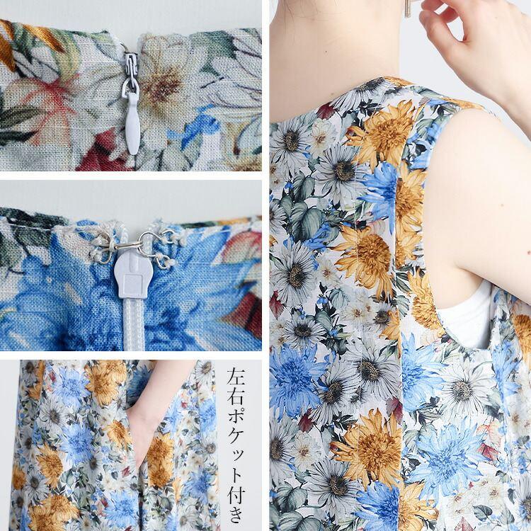 【送料無料】 花柄ワンピース 3色 M-L 洗える ノースリーブ レディース トップス ワンピース ロングチュニック クルーネック リゾート気分 夏 |  | 14