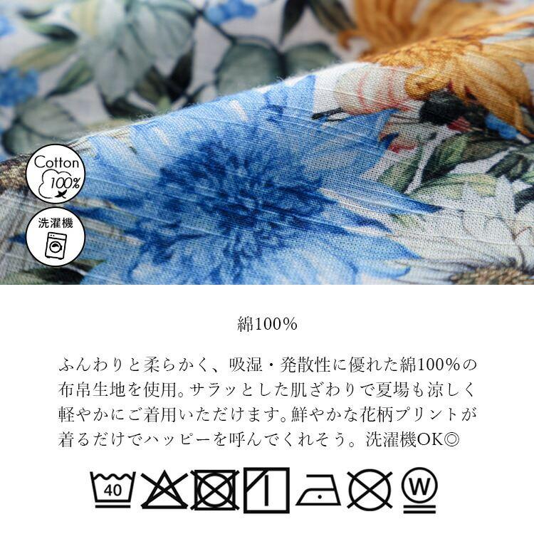 【送料無料】 花柄ワンピース 3色 M-L 洗える ノースリーブ レディース トップス ワンピース ロングチュニック クルーネック リゾート気分 夏 |  | 16