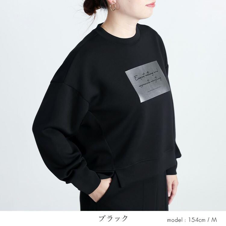 【送料無料】 箔ロゴプリントダンボールニットプルオーバー 3色 M-L 洗える 長袖 楽ちん レディース トップス カットソー トレーナー ダンボールニット 春秋冬 |  | 11