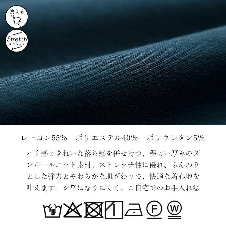 【送料無料】 箔ロゴプリントダンボールニットプルオーバー 3色 M-L 洗える 長袖 楽ちん レディース トップス カットソー トレーナー ダンボールニット 春秋冬 |  | 16