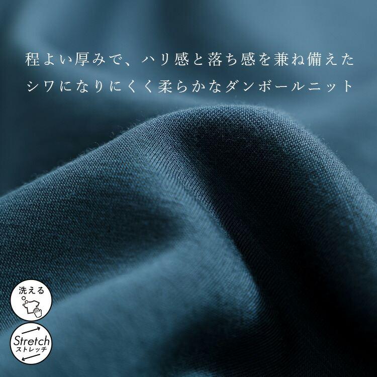 【送料無料】 箔ロゴプリントダンボールニットプルオーバー 3色 M-L 洗える 長袖 楽ちん レディース トップス カットソー トレーナー ダンボールニット 春秋冬 |  | 02