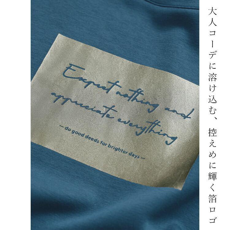 【送料無料】 箔ロゴプリントダンボールニットプルオーバー 3色 M-L 洗える 長袖 楽ちん レディース トップス カットソー トレーナー ダンボールニット 春秋冬 |  | 03