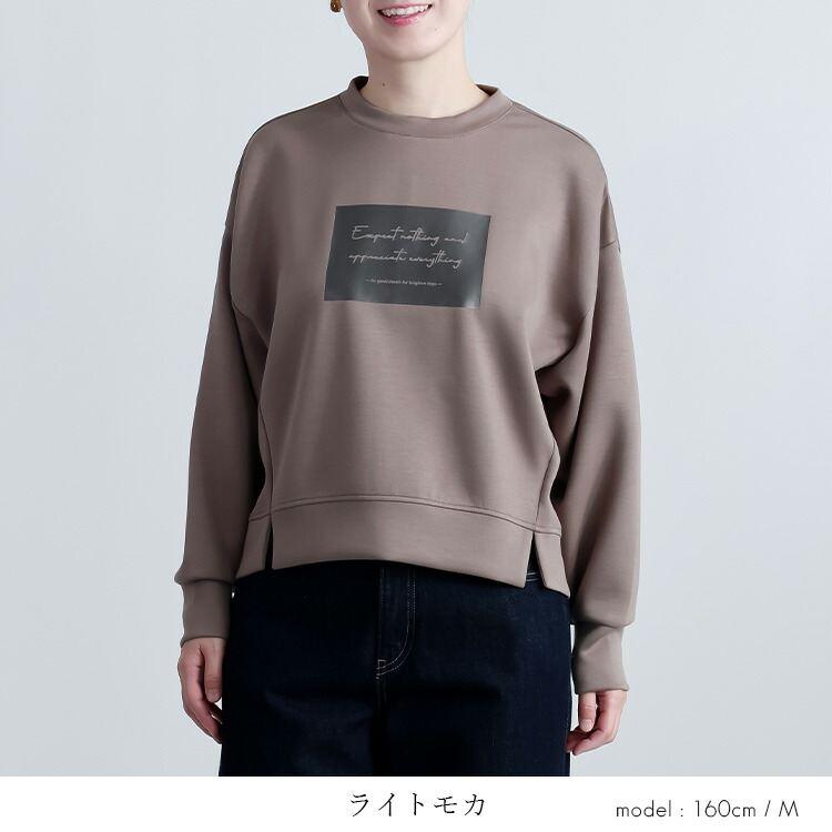 【送料無料】 箔ロゴプリントダンボールニットプルオーバー 3色 M-L 洗える 長袖 楽ちん レディース トップス カットソー トレーナー ダンボールニット 春秋冬 |  | 05