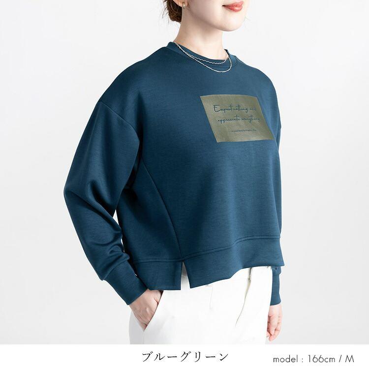 【送料無料】 箔ロゴプリントダンボールニットプルオーバー 3色 M-L 洗える 長袖 楽ちん レディース トップス カットソー トレーナー ダンボールニット 春秋冬 |  | 08