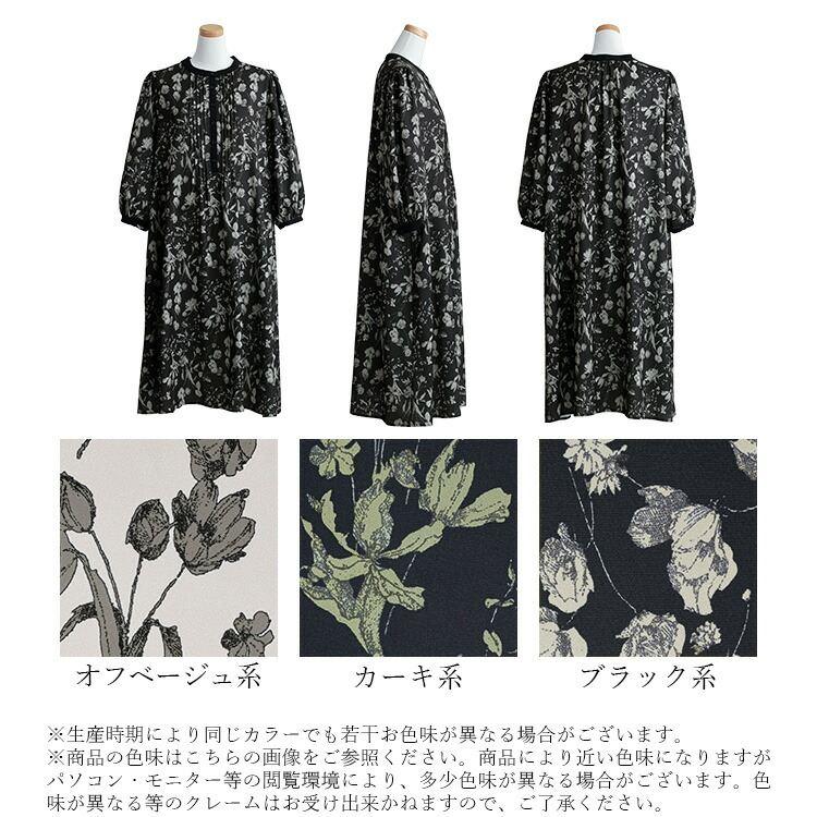 【送料無料】 花柄ピンタックワンピース 3色 M-L 洗える 八分袖 レディース トップス ワンピース Aライン ラウンドネック 総柄 花柄 ピンタック 春秋 |  | 17