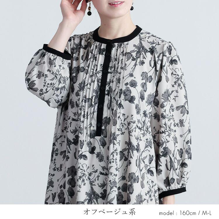 【送料無料】 花柄ピンタックワンピース 3色 M-L 洗える 八分袖 レディース トップス ワンピース Aライン ラウンドネック 総柄 花柄 ピンタック 春秋 |  | 04