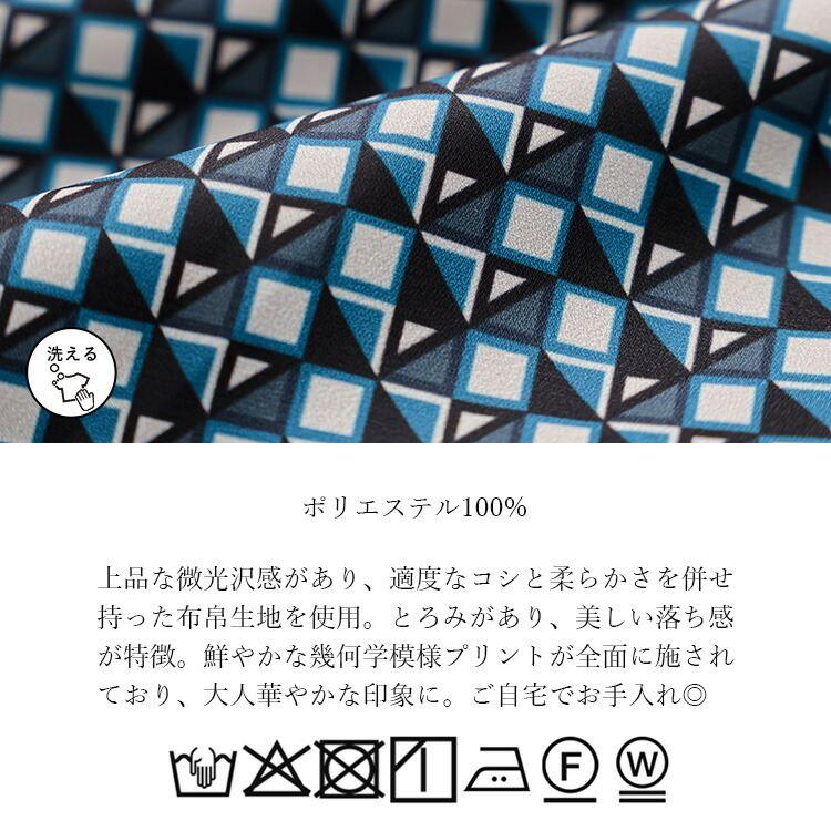 【送料無料】 幾何柄ピンタックワンピース 3色 M-L 洗える 八分袖 レディース トップス ワンピース Aライン ラウンドネック 総柄 幾何学 ピンタック 春秋 |  | 16