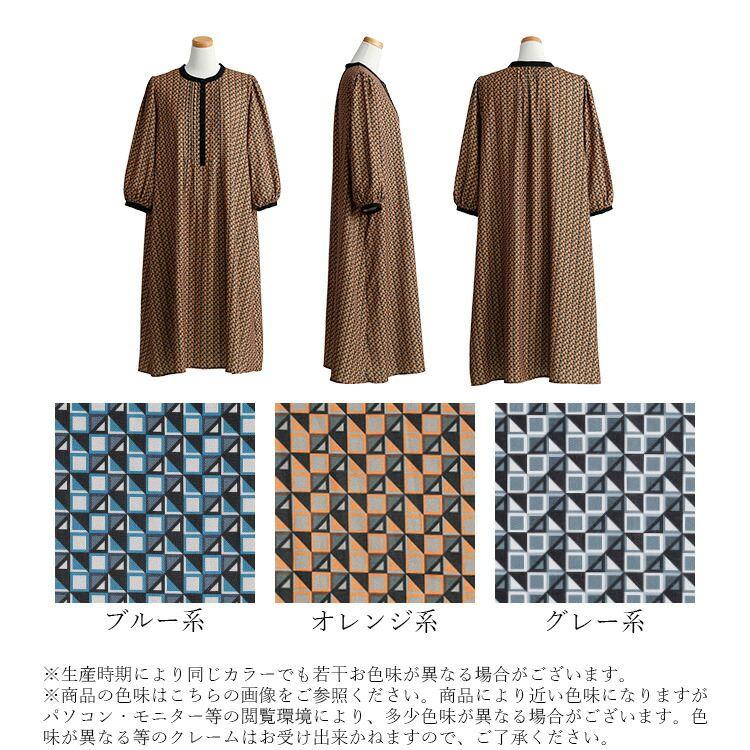 【送料無料】 幾何柄ピンタックワンピース 3色 M-L 洗える 八分袖 レディース トップス ワンピース Aライン ラウンドネック 総柄 幾何学 ピンタック 春秋 |  | 17