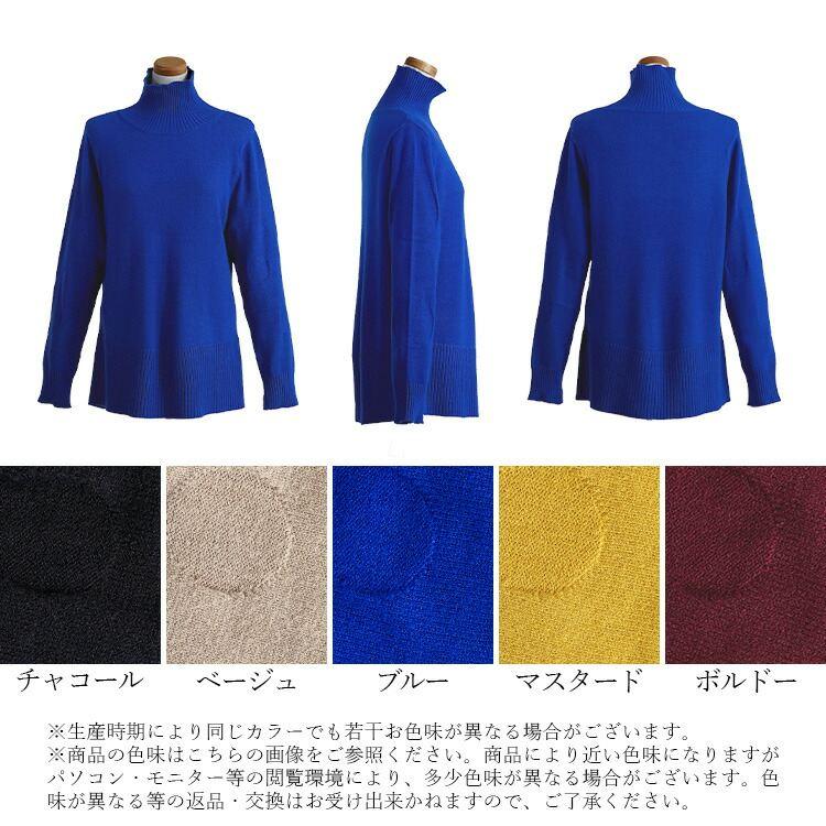 【新作】【送料無料】 袖ドット柄編みハイネックニット 5色 M-L 洗える 長袖 レディース トップス ニット ハイネック ドット柄 水玉 体型カバー 楽ちん |  | 18