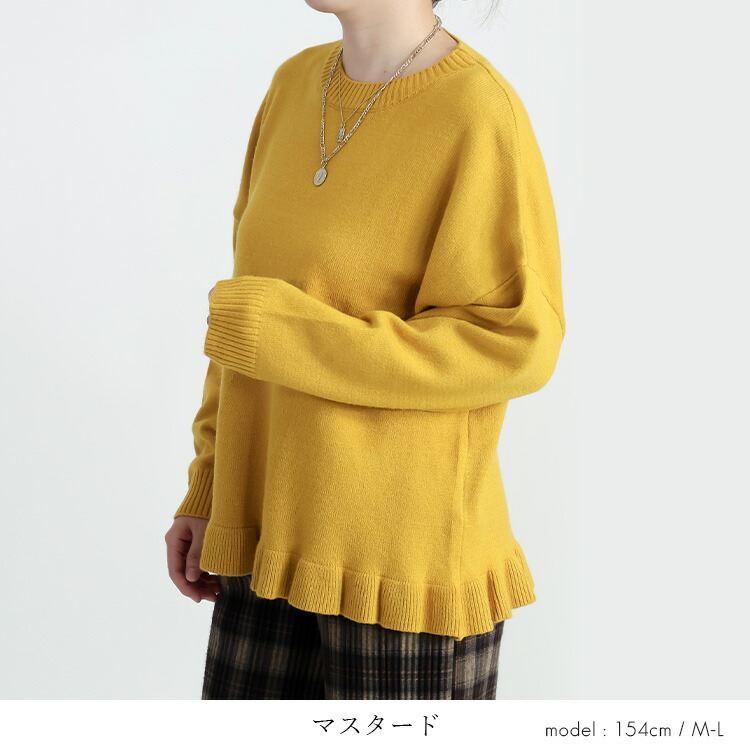 【新作】【送料無料】 裾フリル使いニット 5色 M-L 洗える 長袖 レディース トップス ニット セーター プルオーバー ドロップショルダー 体型カバー 丸首 楽ちん |  | 11