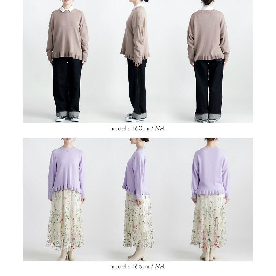 【新作】【送料無料】 裾フリル使いニット 5色 M-L 洗える 長袖 レディース トップス ニット セーター プルオーバー ドロップショルダー 体型カバー 丸首 楽ちん |  | 16