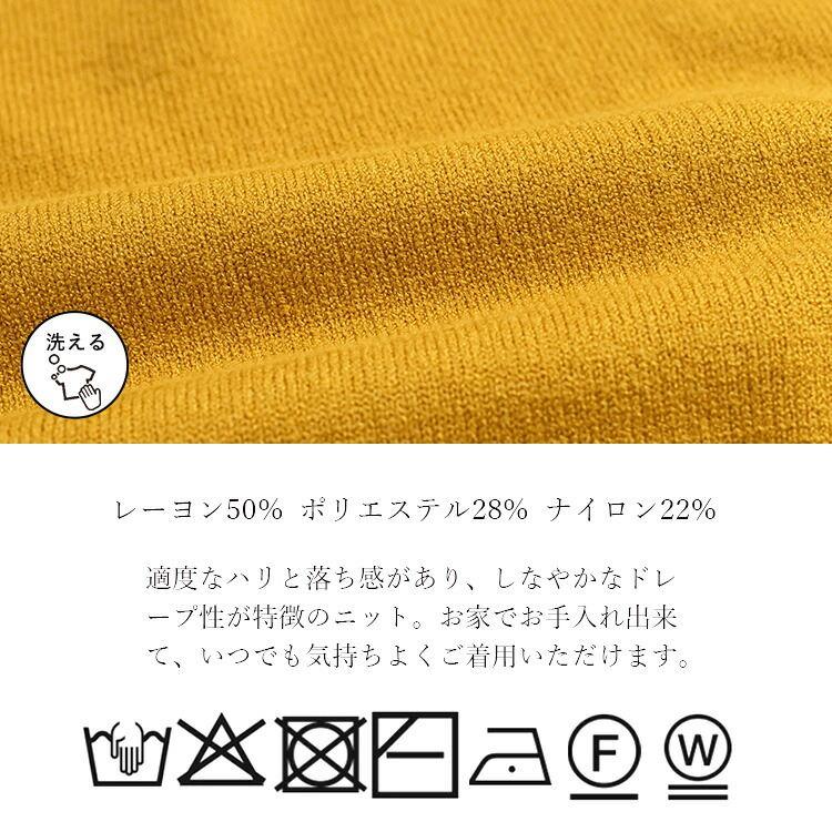 【新作】【送料無料】 裾フリル使いニット 5色 M-L 洗える 長袖 レディース トップス ニット セーター プルオーバー ドロップショルダー 体型カバー 丸首 楽ちん |  | 17