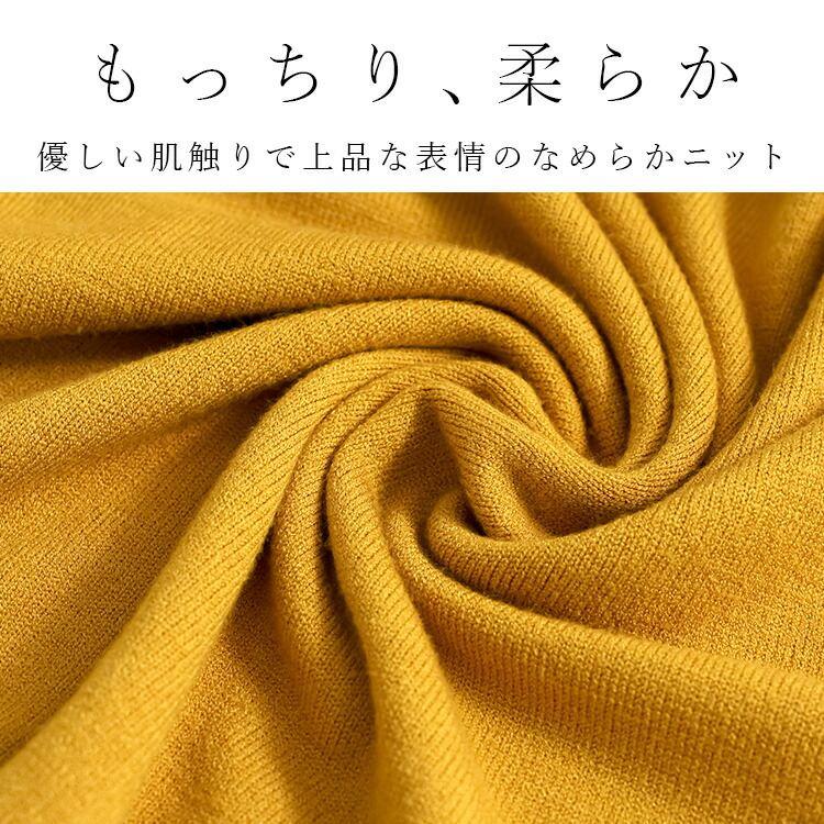 【新作】【送料無料】 裾フリル使いニット 5色 M-L 洗える 長袖 レディース トップス ニット セーター プルオーバー ドロップショルダー 体型カバー 丸首 楽ちん |  | 02