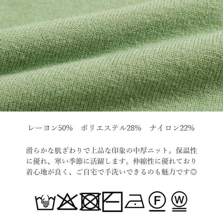 【新作】【送料無料】 ハイネックニットチュニック 4色 M-L 洗える 長袖 レディース トップス ニット チュニック プルオーバー ハイネック タートルネック |  | 16