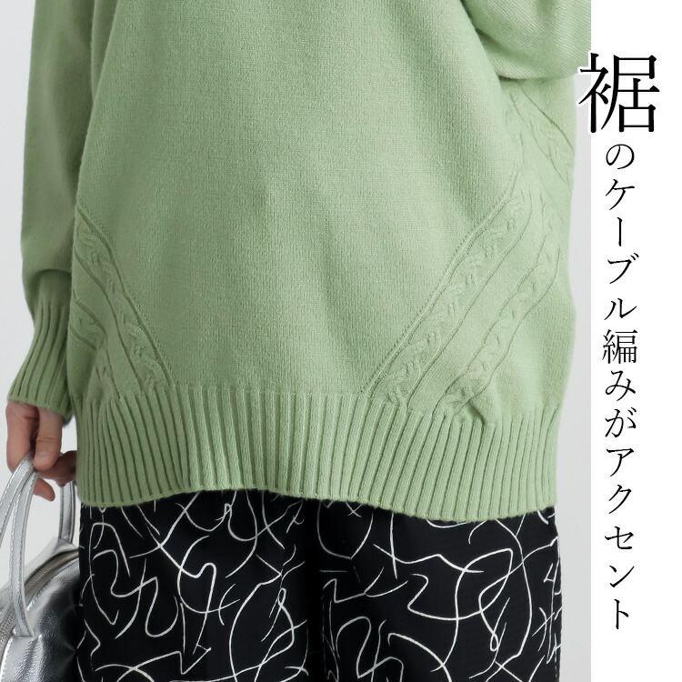 【新作】【送料無料】 ハイネックニットチュニック 4色 M-L 洗える 長袖 レディース トップス ニット チュニック プルオーバー ハイネック タートルネック |  | 03