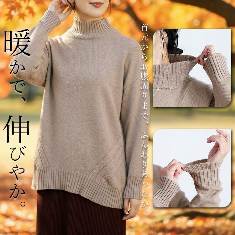 【新作】【送料無料】 ハイネックニットチュニック 4色 M-L 洗える 長袖 レディース トップス ニット チュニック プルオーバー ハイネック タートルネック |  | 04