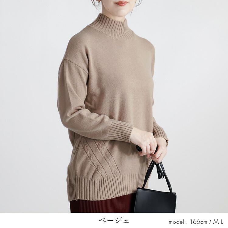 【新作】【送料無料】 ハイネックニットチュニック 4色 M-L 洗える 長袖 レディース トップス ニット チュニック プルオーバー ハイネック タートルネック |  | 05
