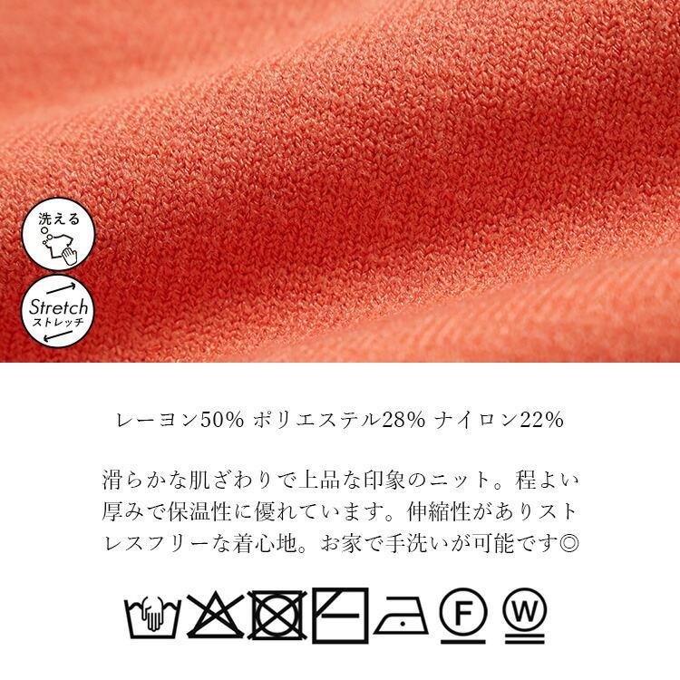 【新作】【送料無料】 ネコ柄オーバーニット 5色 M-L 洗える 長袖 スリット入り レディース トップス ニット セーター ハイネック 猫 リブ使い ライン使い |  | 16