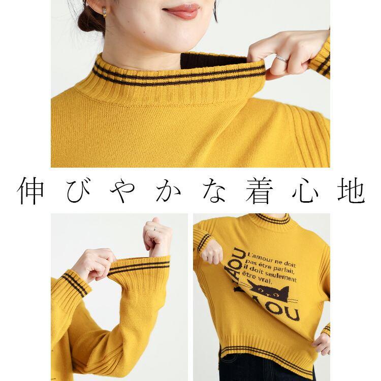 【新作】【送料無料】 ネコ柄オーバーニット 5色 M-L 洗える 長袖 スリット入り レディース トップス ニット セーター ハイネック 猫 リブ使い ライン使い |  | 03