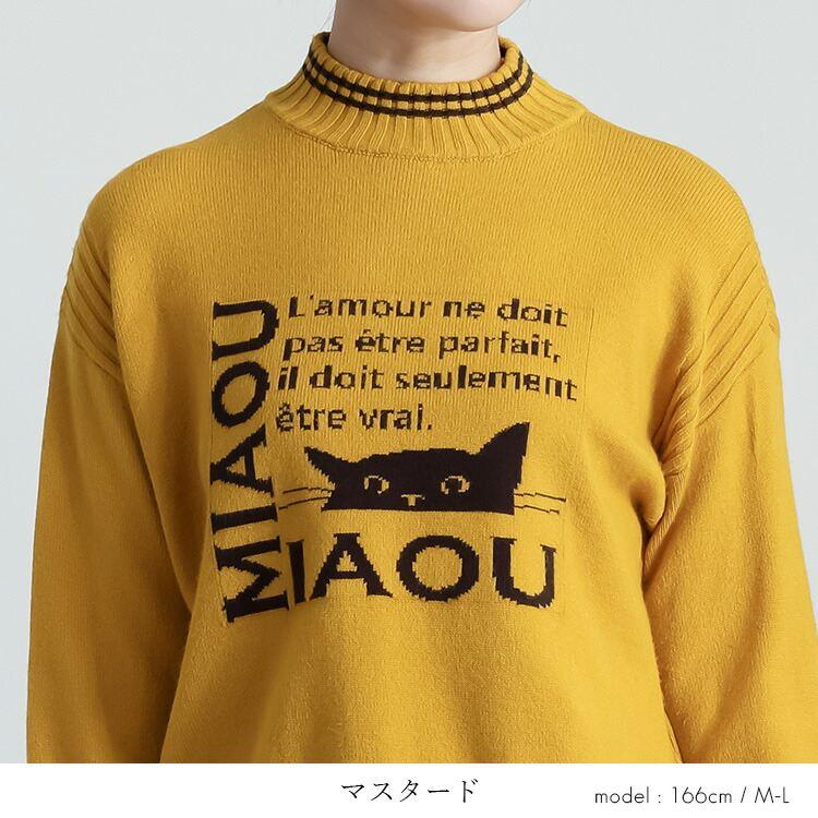 【新作】【送料無料】 ネコ柄オーバーニット 5色 M-L 洗える 長袖 スリット入り レディース トップス ニット セーター ハイネック 猫 リブ使い ライン使い |  | 06