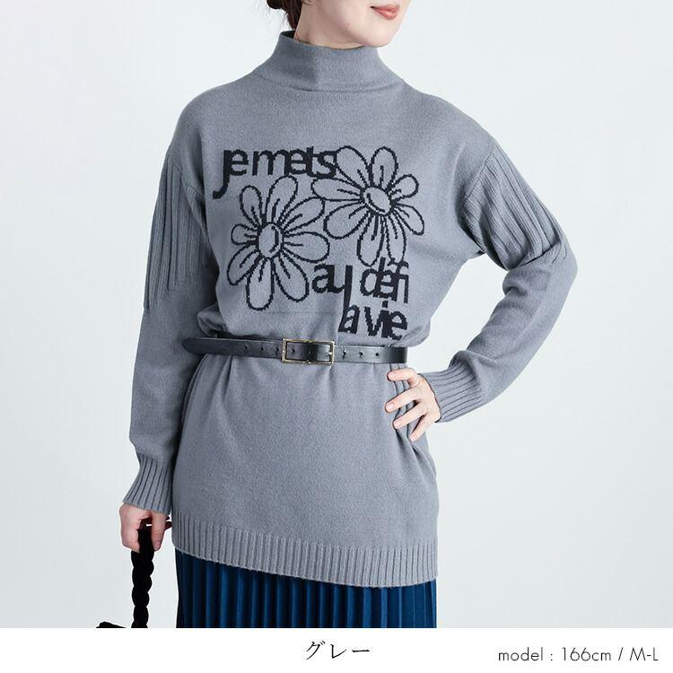 【新作】【送料無料】 ハイネック配色ロゴ＆花柄ニットチュニック 5色 M-L 洗える 長袖 レディース トップス チュニック ニット ハイネック 花柄 ロゴ |  | 10