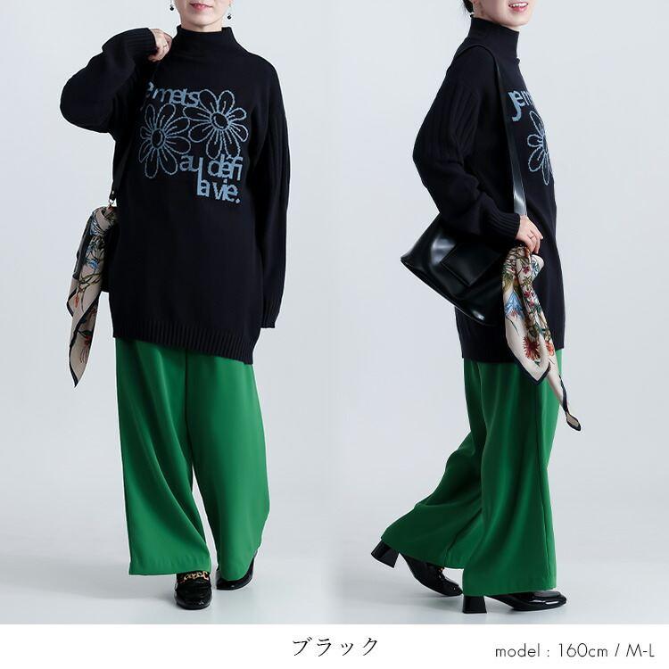 【新作】【送料無料】 ハイネック配色ロゴ＆花柄ニットチュニック 5色 M-L 洗える 長袖 レディース トップス チュニック ニット ハイネック 花柄 ロゴ |  | 14