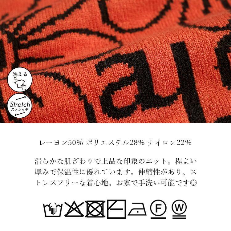 【新作】【送料無料】 ハイネック配色ロゴ＆花柄ニットチュニック 5色 M-L 洗える 長袖 レディース トップス チュニック ニット ハイネック 花柄 ロゴ |  | 18