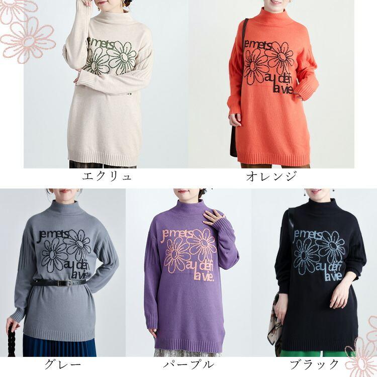 【新作】【送料無料】 ハイネック配色ロゴ＆花柄ニットチュニック 5色 M-L 洗える 長袖 レディース トップス チュニック ニット ハイネック 花柄 ロゴ |  | 02