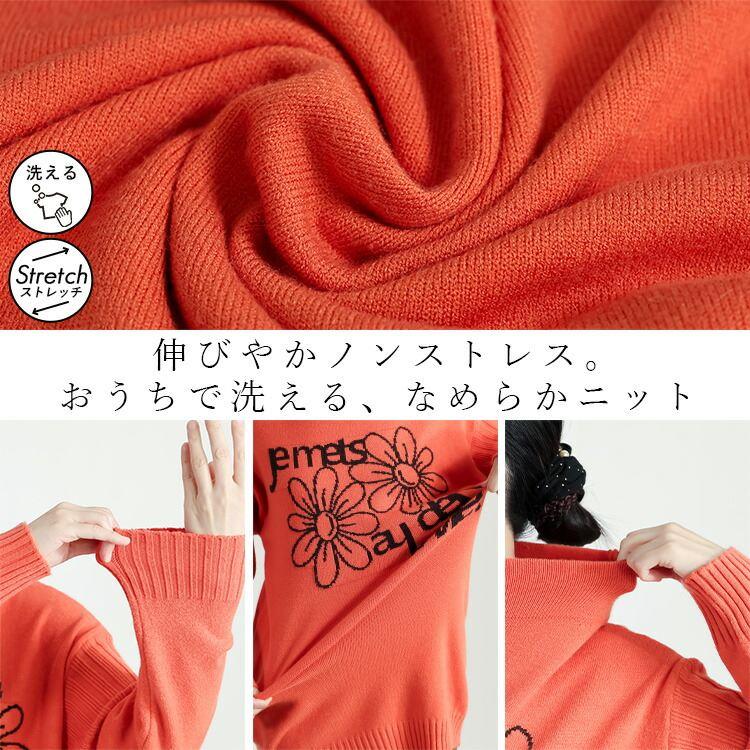 【新作】【送料無料】 ハイネック配色ロゴ＆花柄ニットチュニック 5色 M-L 洗える 長袖 レディース トップス チュニック ニット ハイネック 花柄 ロゴ |  | 03