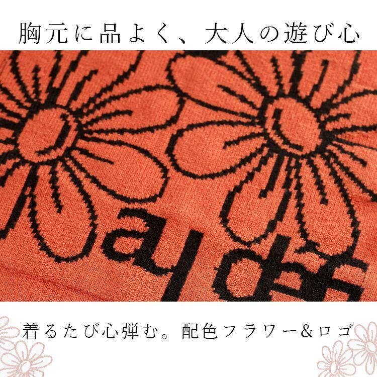【新作】【送料無料】 ハイネック配色ロゴ＆花柄ニットチュニック 5色 M-L 洗える 長袖 レディース トップス チュニック ニット ハイネック 花柄 ロゴ |  | 04
