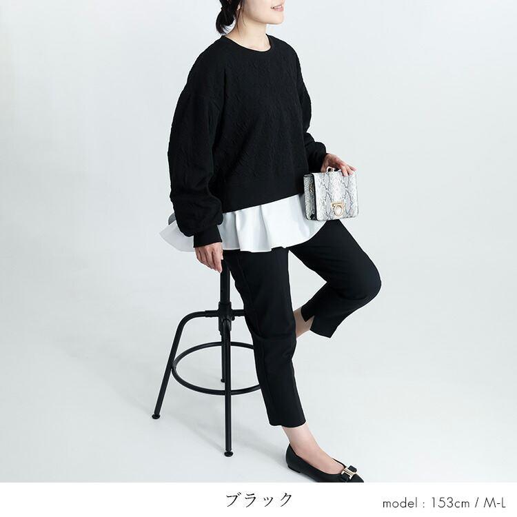 【送料無料】 フクレジャカードプルオーバー 4色 M-L 洗える 長袖 レディース トップス カットソー プルオーバー クルーネック ジャカード 端境期 春秋 |  | 11