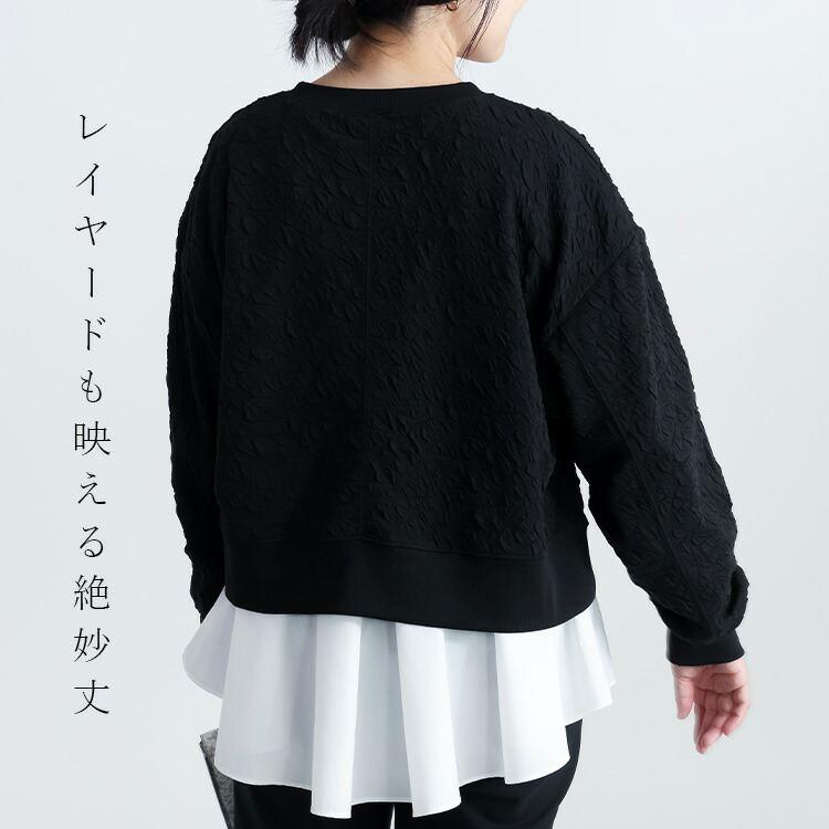 【送料無料】 フクレジャカードプルオーバー 4色 M-L 洗える 長袖 レディース トップス カットソー プルオーバー クルーネック ジャカード 端境期 春秋 |  | 12