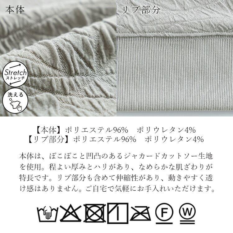 【送料無料】 フクレジャカードプルオーバー 4色 M-L 洗える 長袖 レディース トップス カットソー プルオーバー クルーネック ジャカード 端境期 春秋 |  | 16