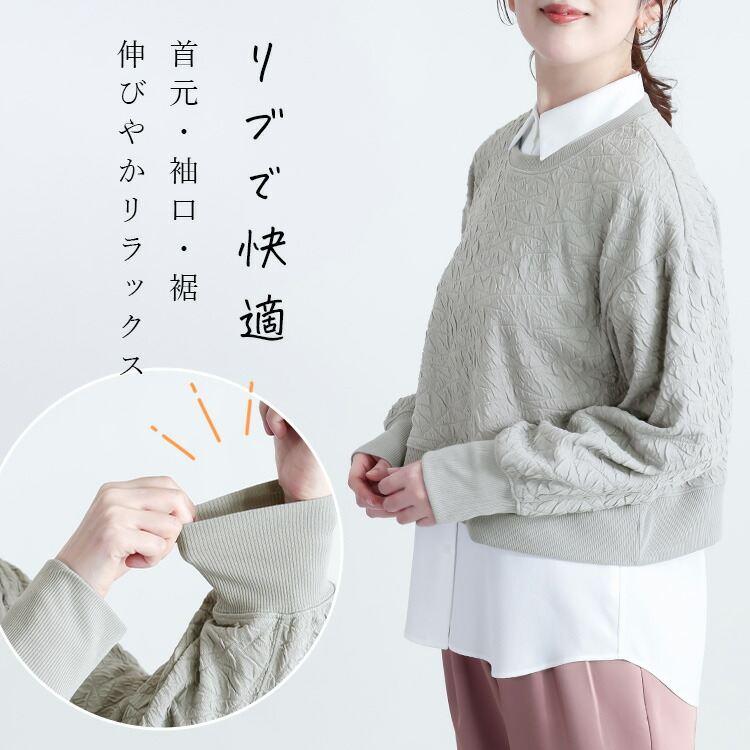 【送料無料】 フクレジャカードプルオーバー 4色 M-L 洗える 長袖 レディース トップス カットソー プルオーバー クルーネック ジャカード 端境期 春秋 |  | 04