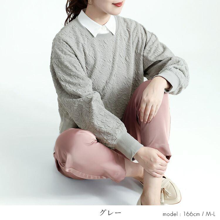 【送料無料】 フクレジャカードプルオーバー 4色 M-L 洗える 長袖 レディース トップス カットソー プルオーバー クルーネック ジャカード 端境期 春秋 |  | 07