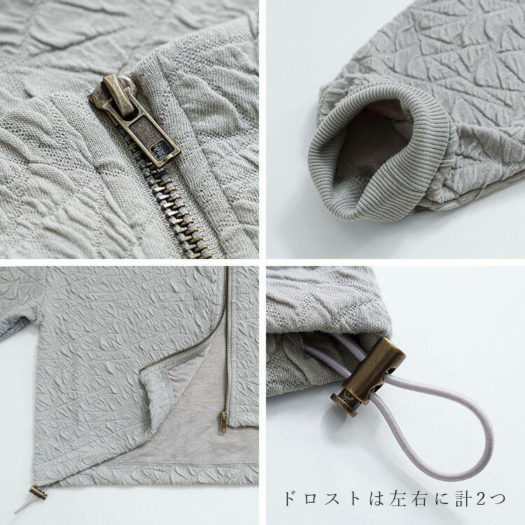 【送料無料】 フクレジャカードブルゾン 4色 M-L 洗える 長袖 レディース アウター ブルゾン ジャケット カーディガン 羽織り 前ファスナー 春秋 |  | 14