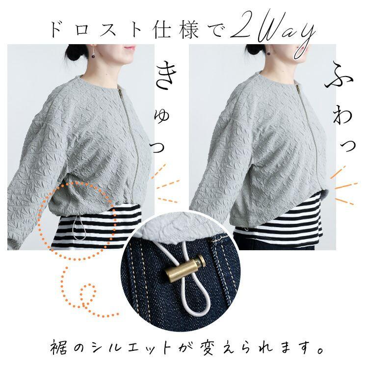 【送料無料】 フクレジャカードブルゾン 4色 M-L 洗える 長袖 レディース アウター ブルゾン ジャケット カーディガン 羽織り 前ファスナー 春秋 |  | 03