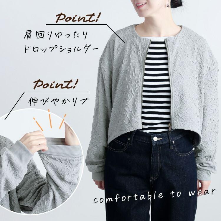 【送料無料】 フクレジャカードブルゾン 4色 M-L 洗える 長袖 レディース アウター ブルゾン ジャケット カーディガン 羽織り 前ファスナー 春秋 |  | 04