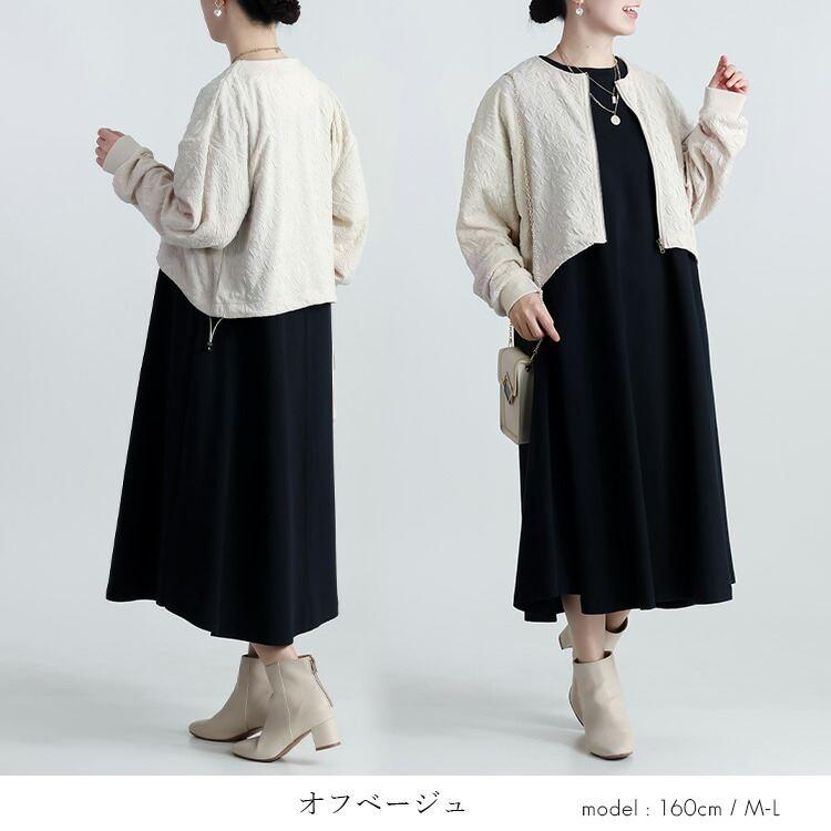 【送料無料】 フクレジャカードブルゾン 4色 M-L 洗える 長袖 レディース アウター ブルゾン ジャケット カーディガン 羽織り 前ファスナー 春秋 |  | 05