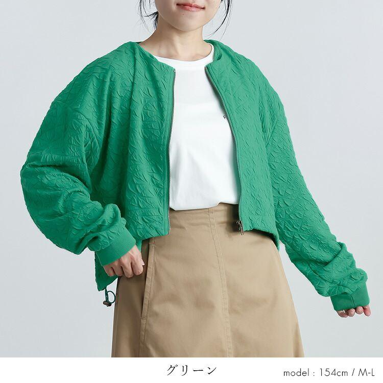 【送料無料】 フクレジャカードブルゾン 4色 M-L 洗える 長袖 レディース アウター ブルゾン ジャケット カーディガン 羽織り 前ファスナー 春秋 |  | 09