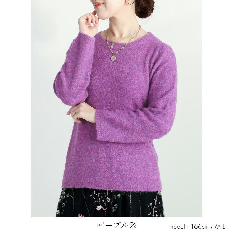 【新作】【送料無料】 ブークレニットプルオーバー 5色 M-L 長袖 レディース トップス ニット プルオーバー ハイネック お尻隠し アルパカ混 アルパカ |  | 11