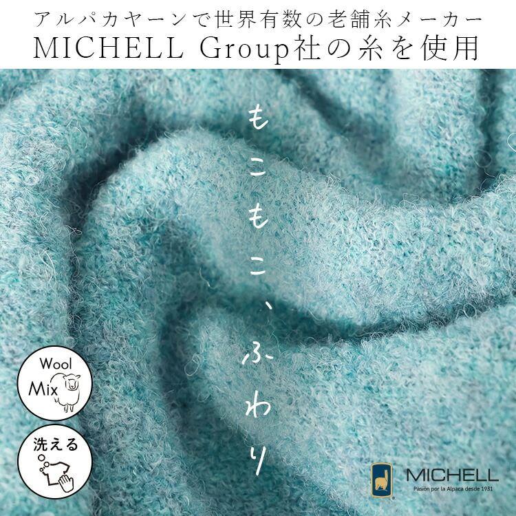 【新作】【送料無料】 ブークレニットプルオーバー 5色 M-L 長袖 レディース トップス ニット プルオーバー ハイネック お尻隠し アルパカ混 アルパカ |  | 02