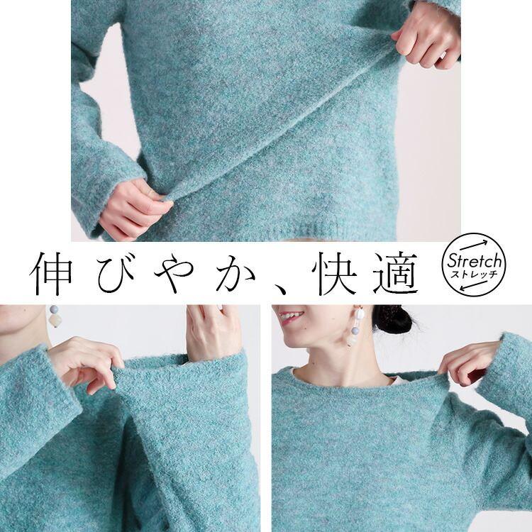 【新作】【送料無料】 ブークレニットプルオーバー 5色 M-L 長袖 レディース トップス ニット プルオーバー ハイネック お尻隠し アルパカ混 アルパカ |  | 04