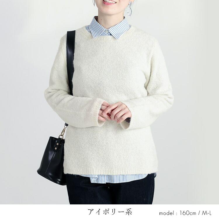 【新作】【送料無料】 ブークレニットプルオーバー 5色 M-L 長袖 レディース トップス ニット プルオーバー ハイネック お尻隠し アルパカ混 アルパカ |  | 05