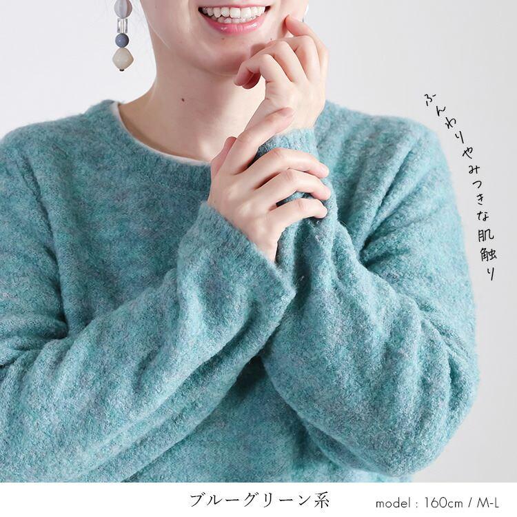 【新作】【送料無料】 ブークレニットプルオーバー 5色 M-L 長袖 レディース トップス ニット プルオーバー ハイネック お尻隠し アルパカ混 アルパカ |  | 07