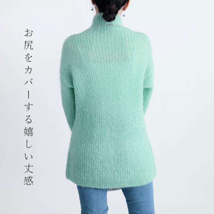 【新作】【送料無料】 畦編みモヘアブレンドプルオーバー 5色 M-L 長袖 アンゴラ混 レディース トップス ニット プルオーバー ハイネック モヘヤ混 ウール混 |  | 10