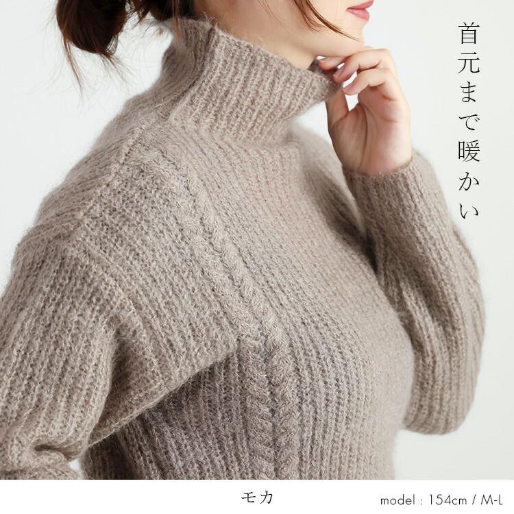 【新作】【送料無料】 畦編みモヘアブレンドプルオーバー 5色 M-L 長袖 アンゴラ混 レディース トップス ニット プルオーバー ハイネック モヘヤ混 ウール混 |  | 11