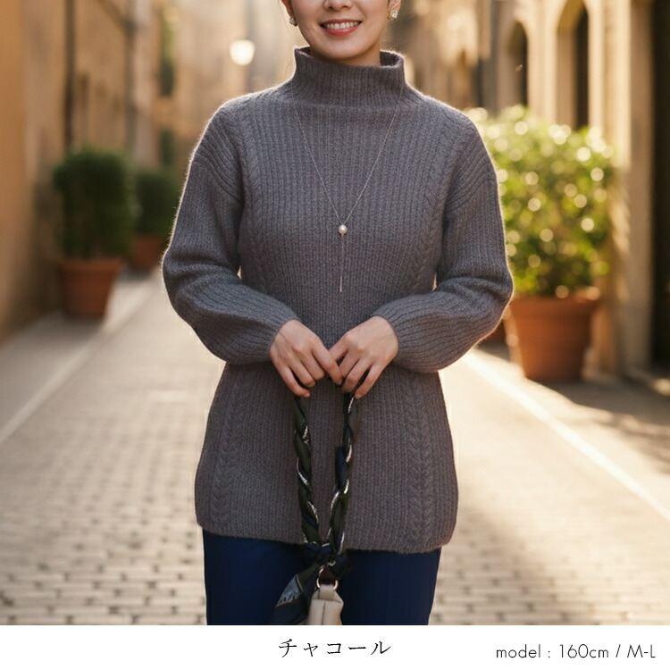 【新作】【送料無料】 畦編みモヘアブレンドプルオーバー 5色 M-L 長袖 アンゴラ混 レディース トップス ニット プルオーバー ハイネック モヘヤ混 ウール混 |  | 13