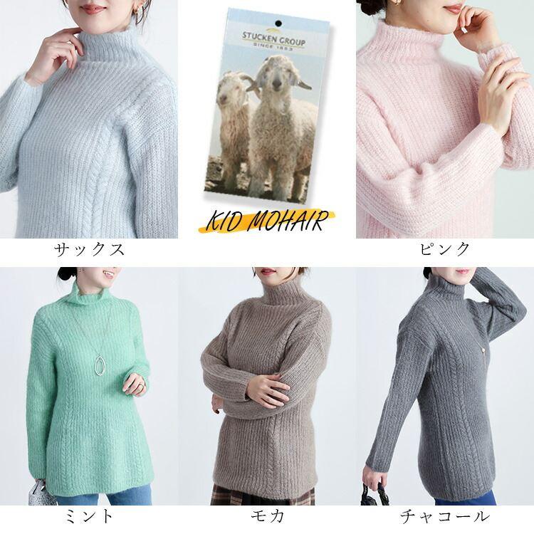 【新作】【送料無料】 畦編みモヘアブレンドプルオーバー 5色 M-L 長袖 アンゴラ混 レディース トップス ニット プルオーバー ハイネック モヘヤ混 ウール混 |  | 01