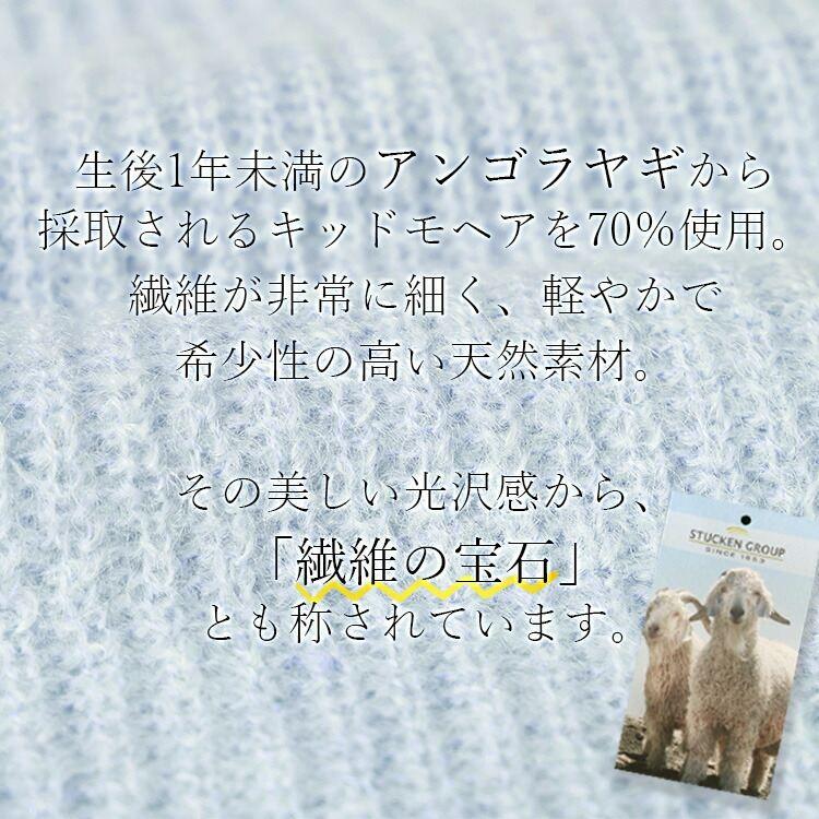 【新作】【送料無料】 畦編みモヘアブレンドプルオーバー 5色 M-L 長袖 アンゴラ混 レディース トップス ニット プルオーバー ハイネック モヘヤ混 ウール混 |  | 02